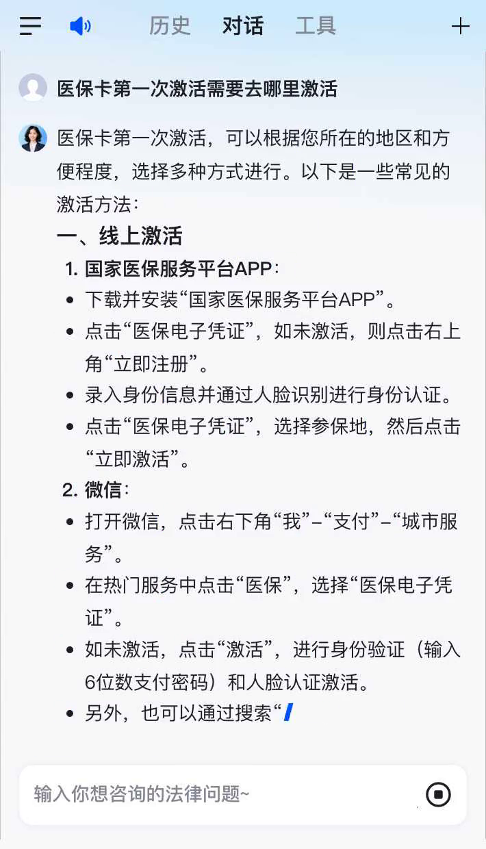 永兴最新医保卡有到期时间吗方法分析(最方便真实的永兴医保卡有到期时间吗现在方法)
